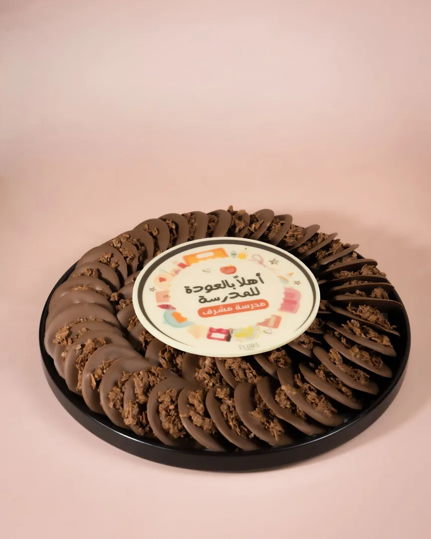 Tray 1