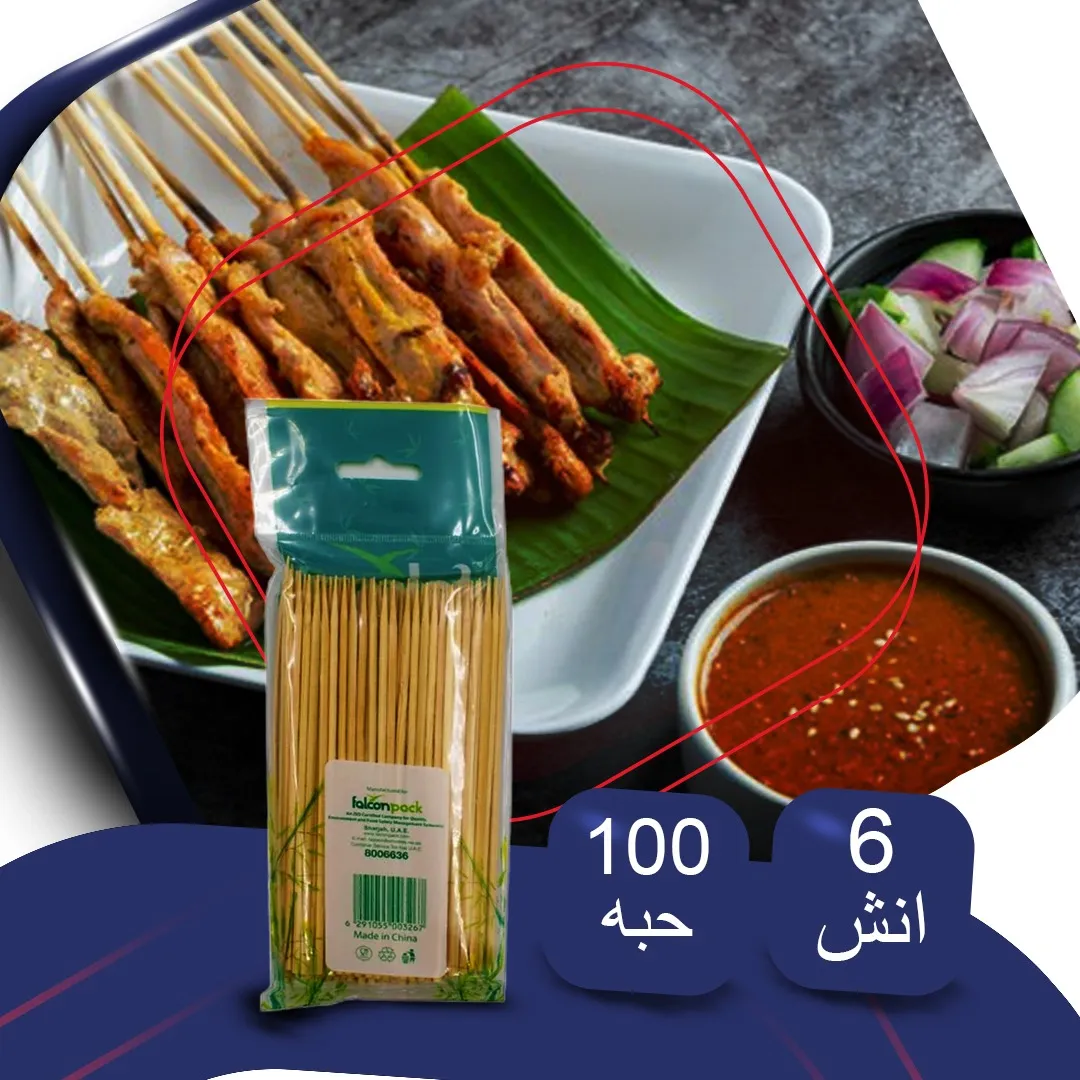 100 حبة أعواد خيزران - 6 إنش