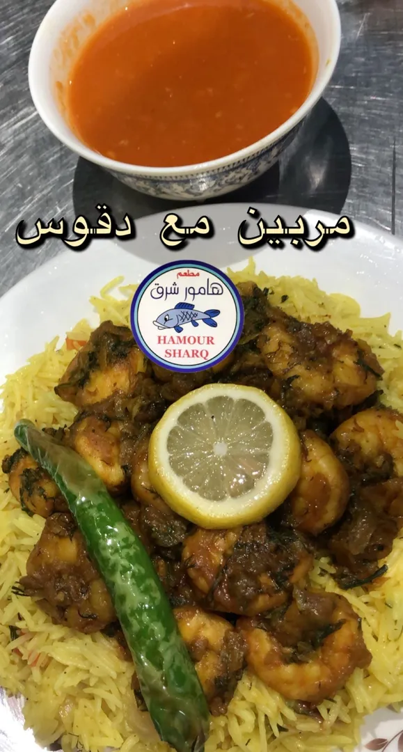 وجبة مربين مع دقوس