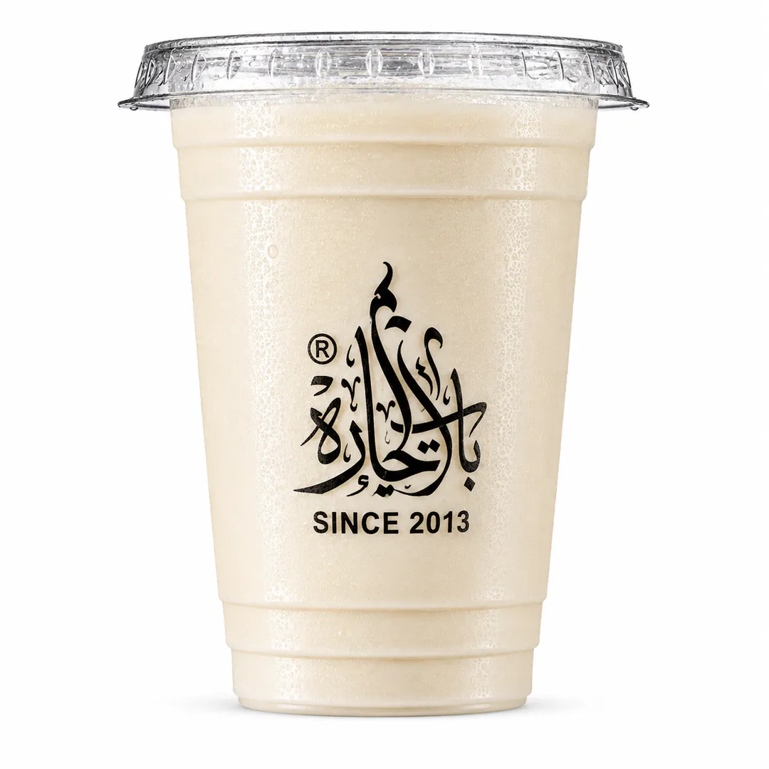 الجوافة