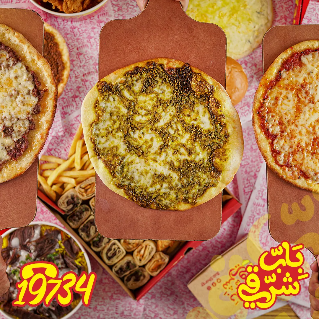 المناقيش