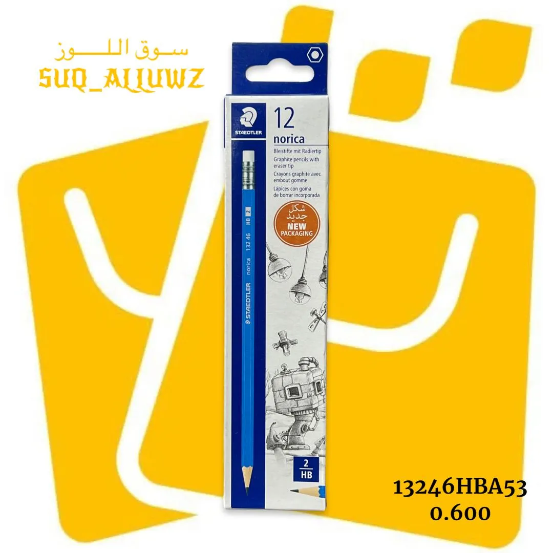 اقلام رصاص 12 حبة STAEDTLER 13246HBA53