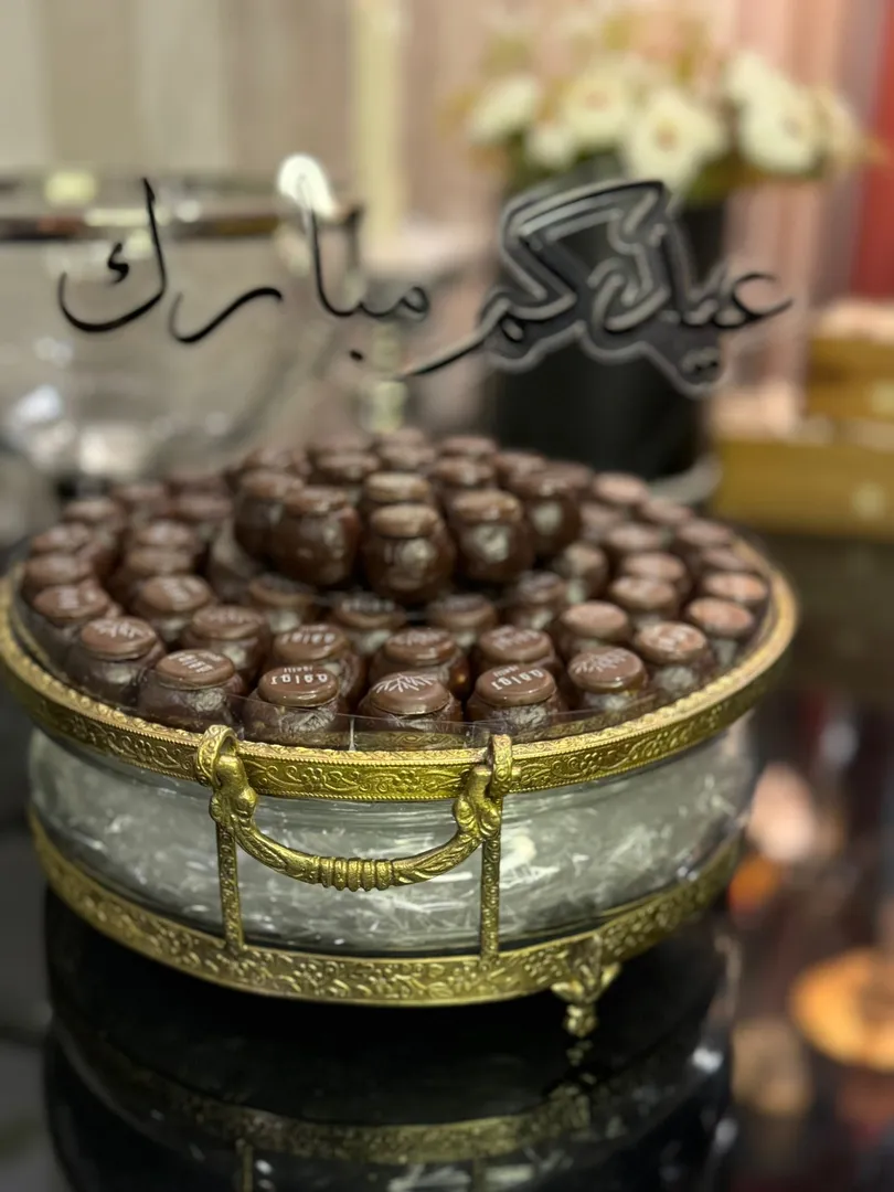 توقيع العيد
