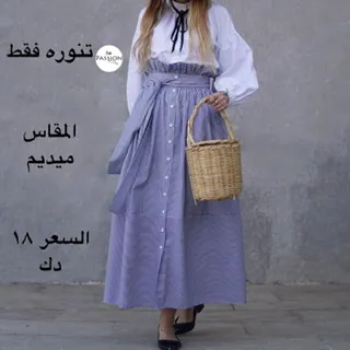 High Waist Blue Strip Skirts