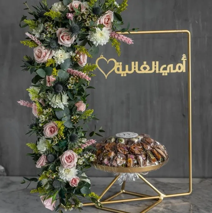 ستاند أمي الذهبي