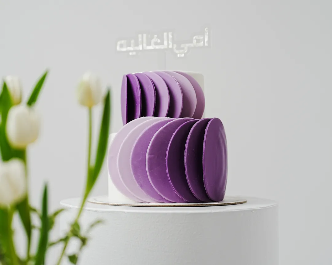 Double purple cake 8inch امي الغاليه
