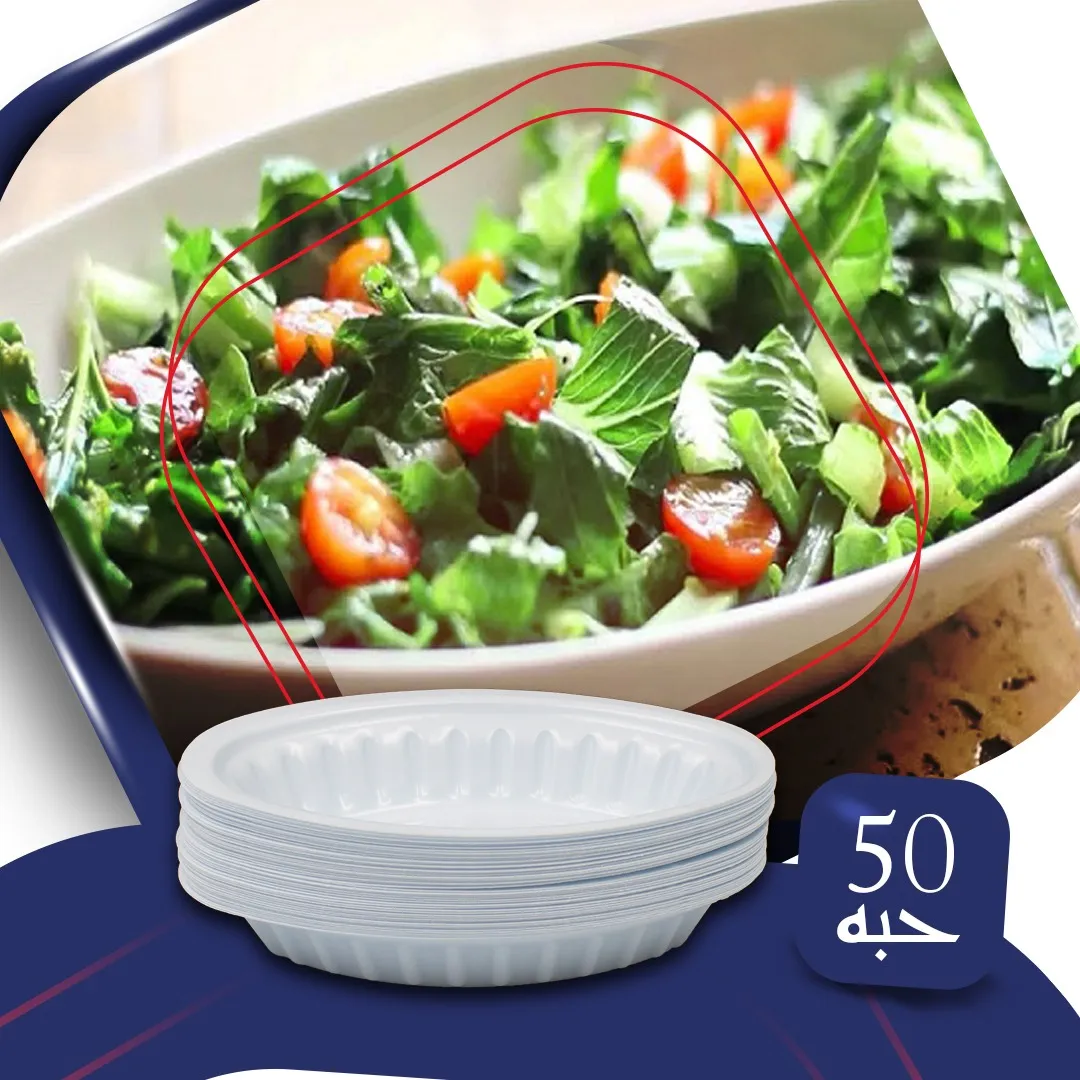صحن بيضاوي بلاستيك مقاس صغير رقم 0 - 50 حبة
