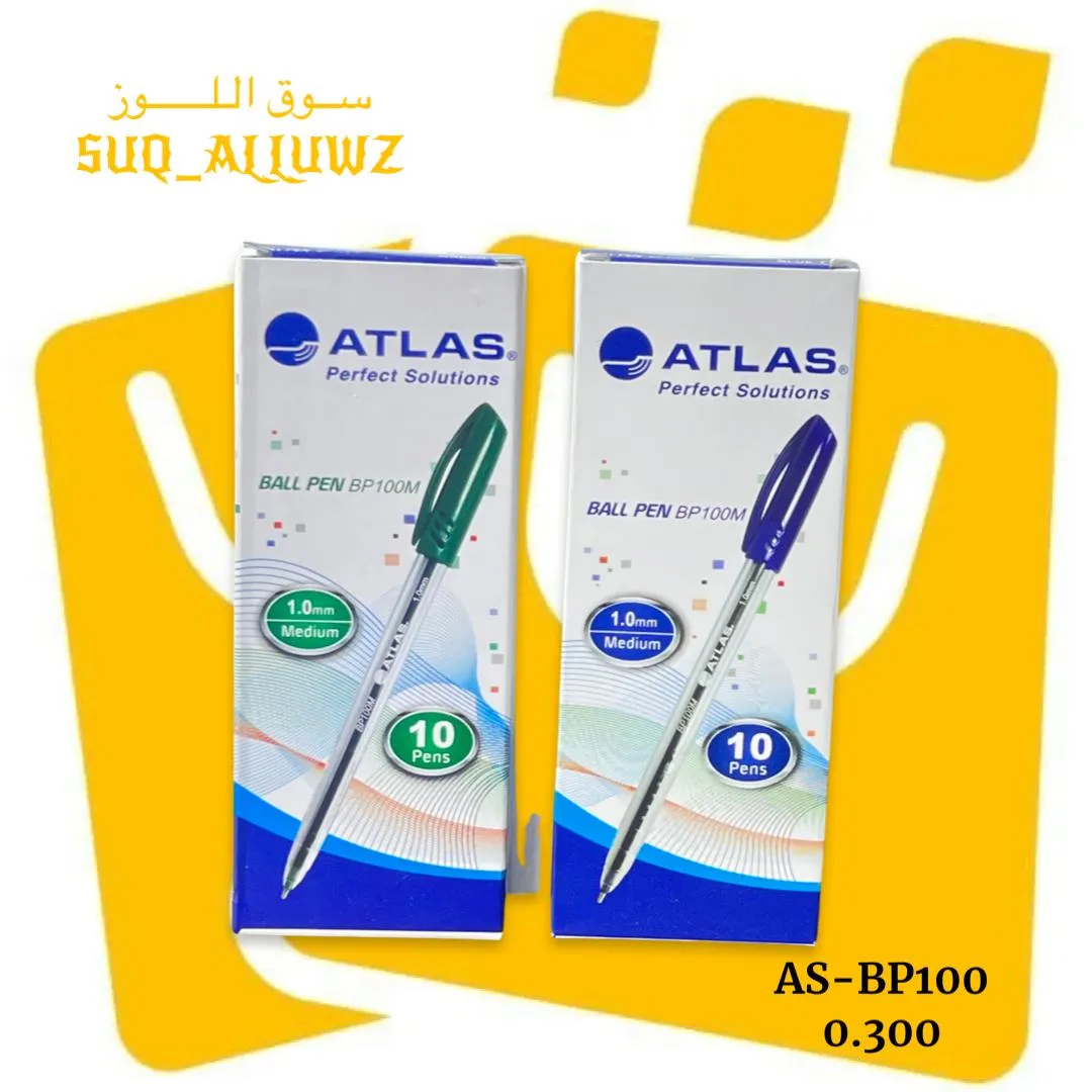 اقلام حبر جاف 10 حبة ATLAS AS-BP100
