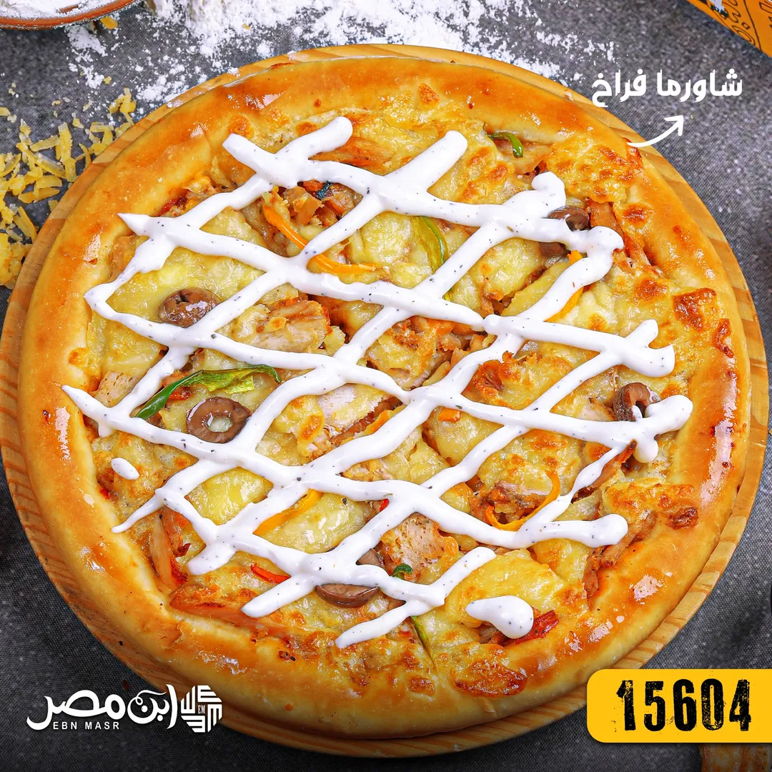 Chicken shawarma