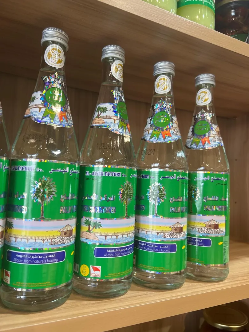 ماءاللقاح المركز