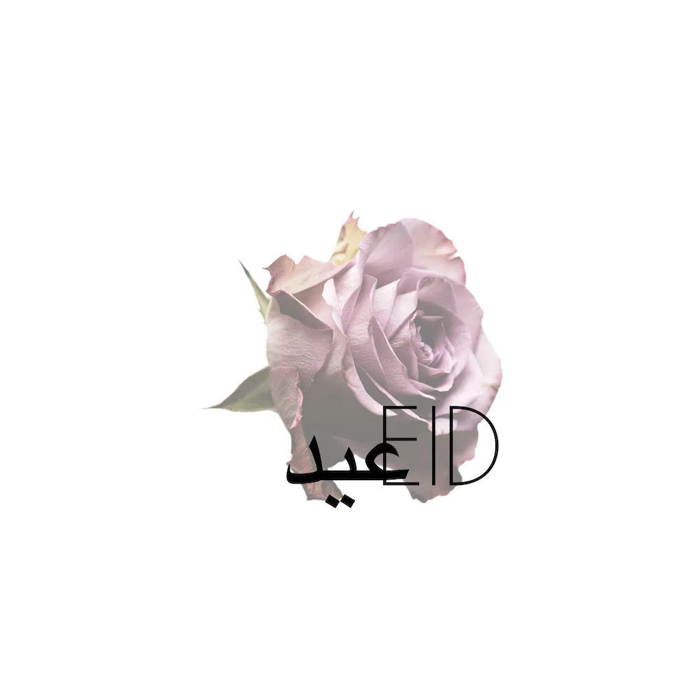 Eid عيد