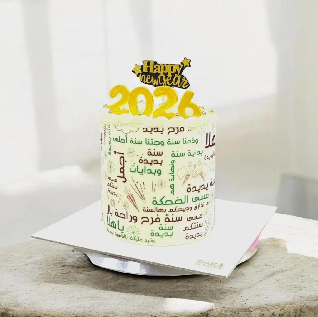 New year cake 2