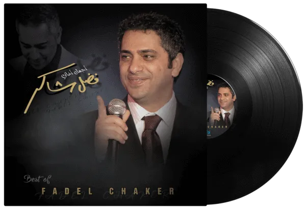 Fadhel Shaker - Best Songs