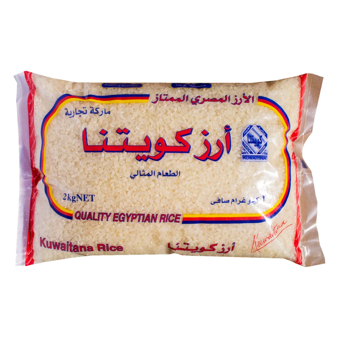 أرز مصرى 2 كجم - ممتاز
