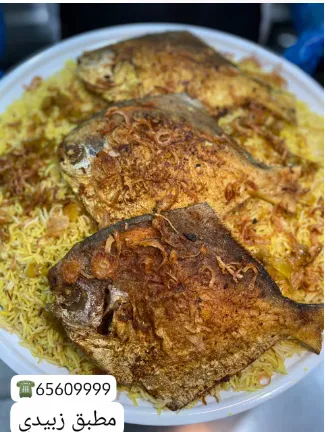 مطبق زبيدي