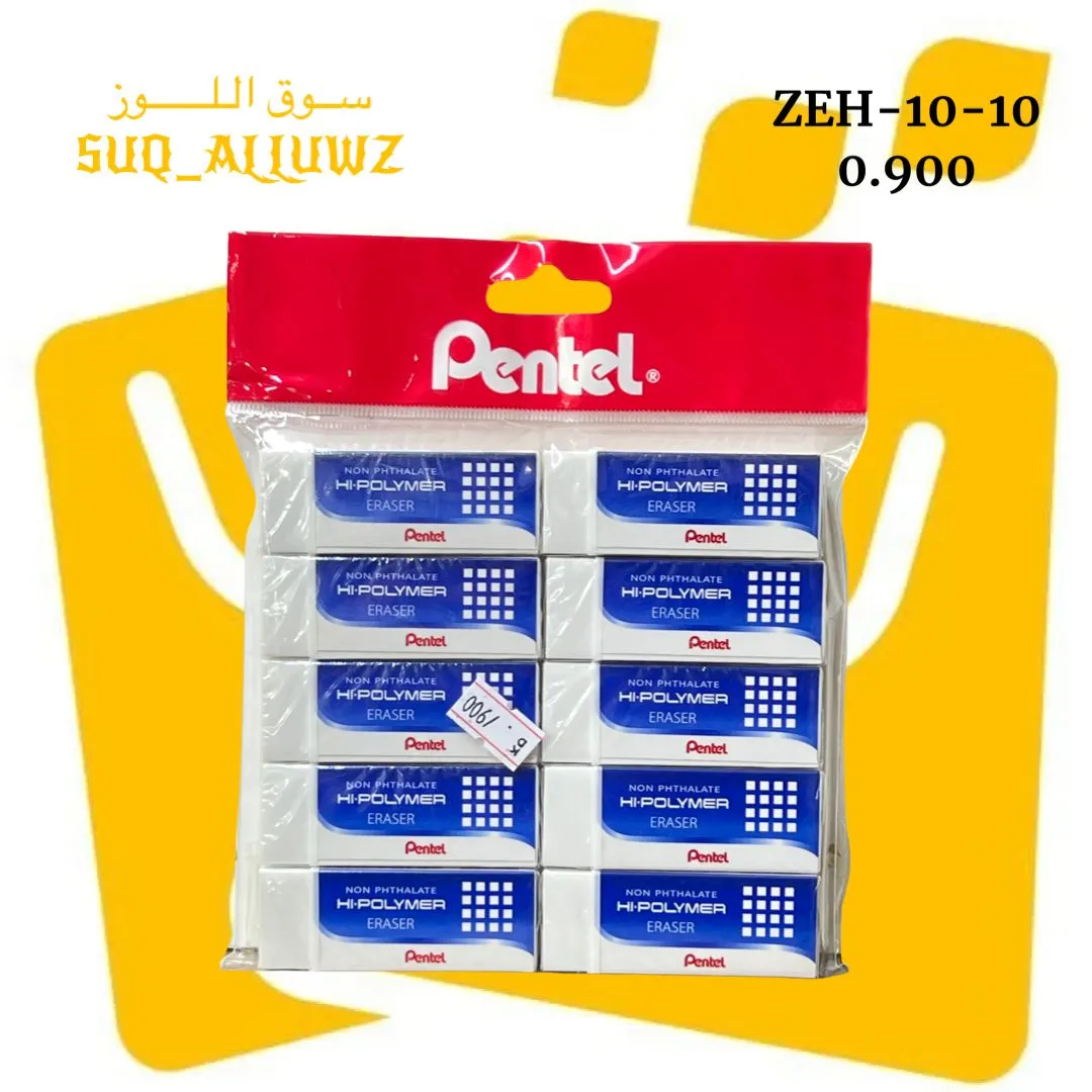 مساحة 10 حبة Prntel