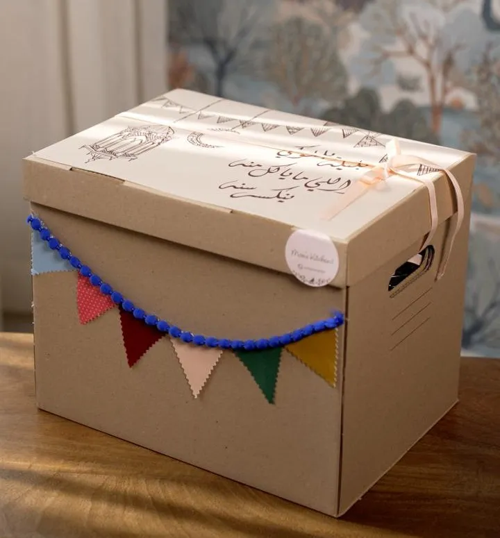 Baililah Box