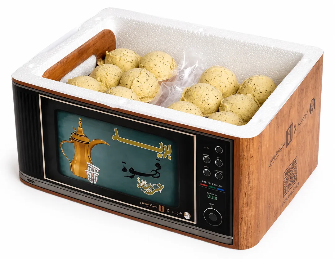 Arabic Coffee Box Collaoration with Habib