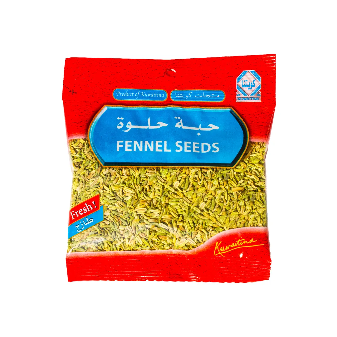 حبة حلوة