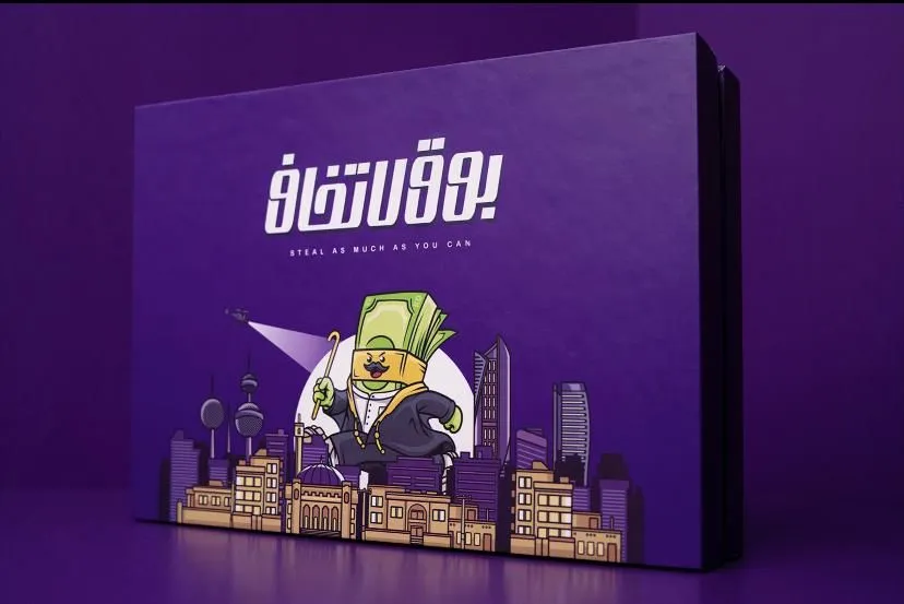 لعبة بوق لاتخاف