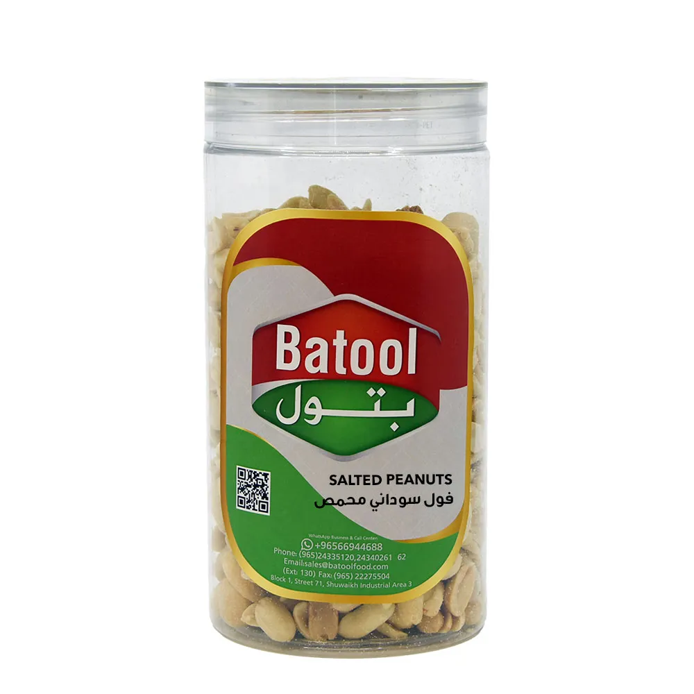 Batool Peanut Blanched Roasted 500 Gm
