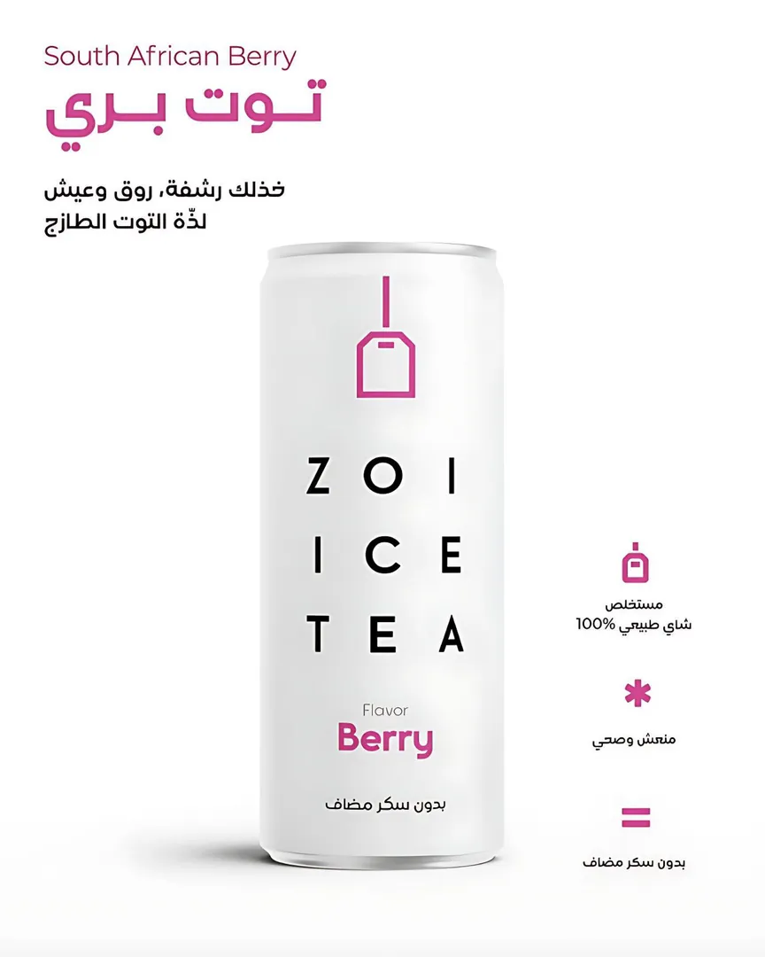 Ice Tea Berry 320ml
