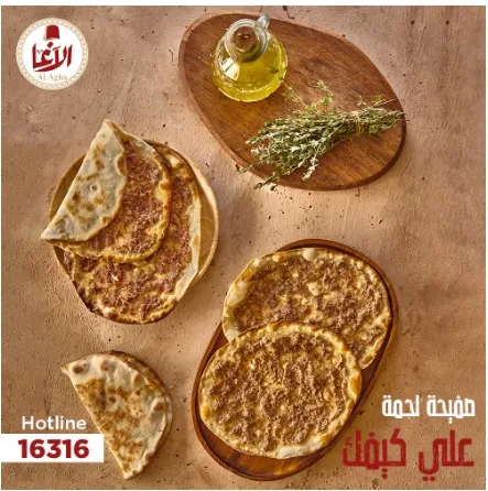 صفيحة طماطم