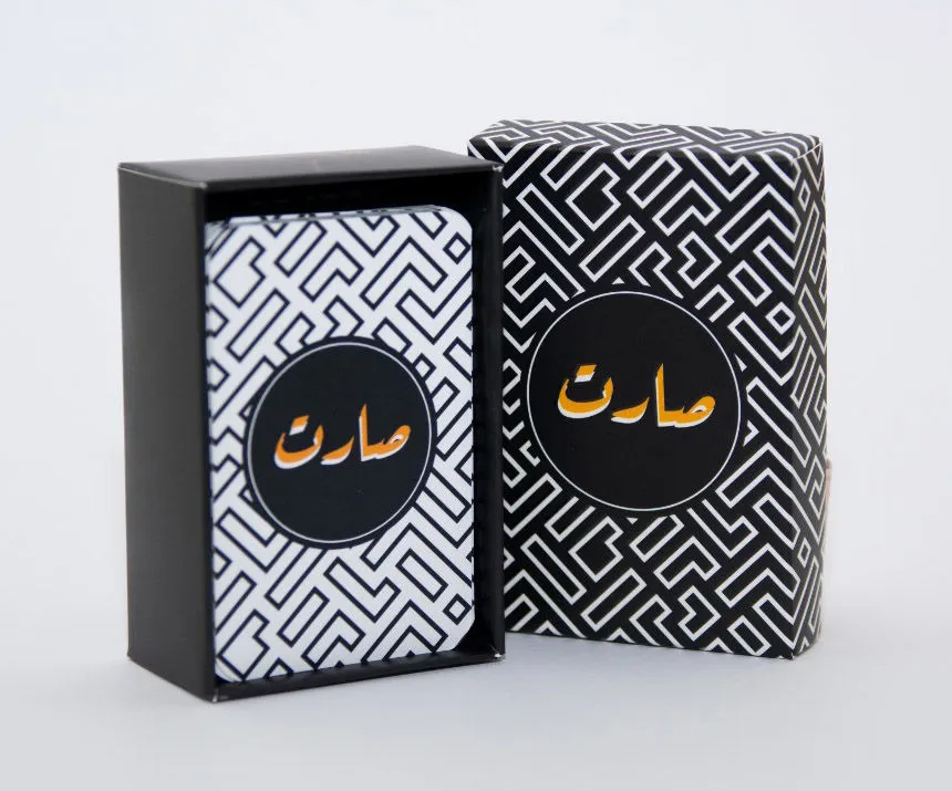 لعبة صارت