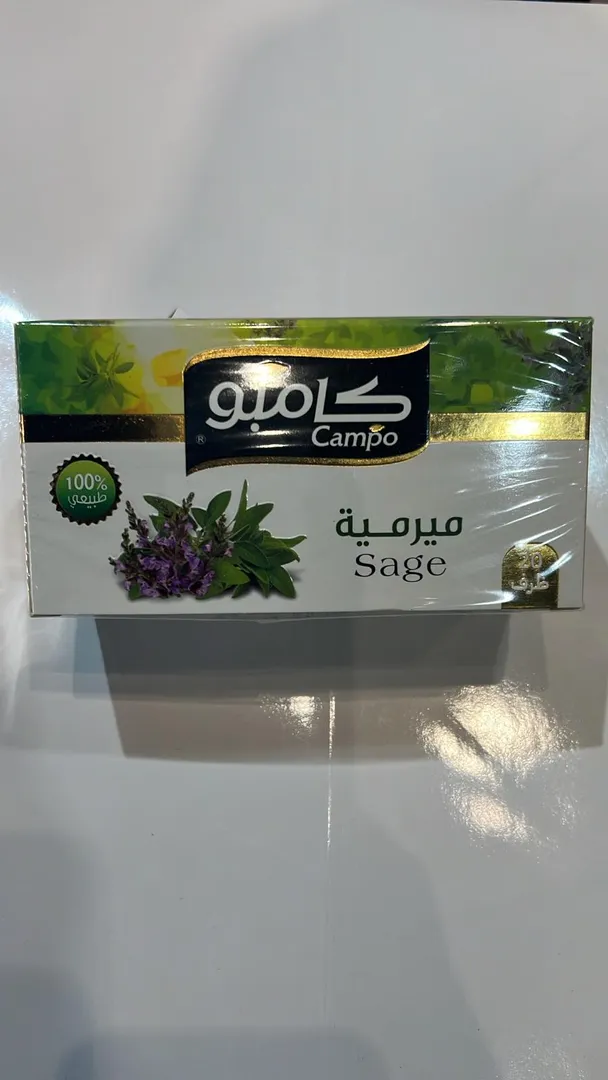 شاي مرميه