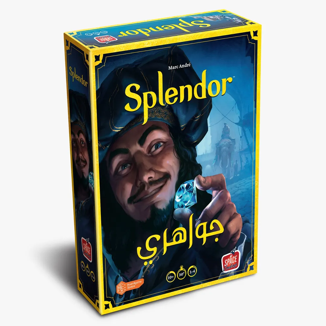 لعبة جواهري