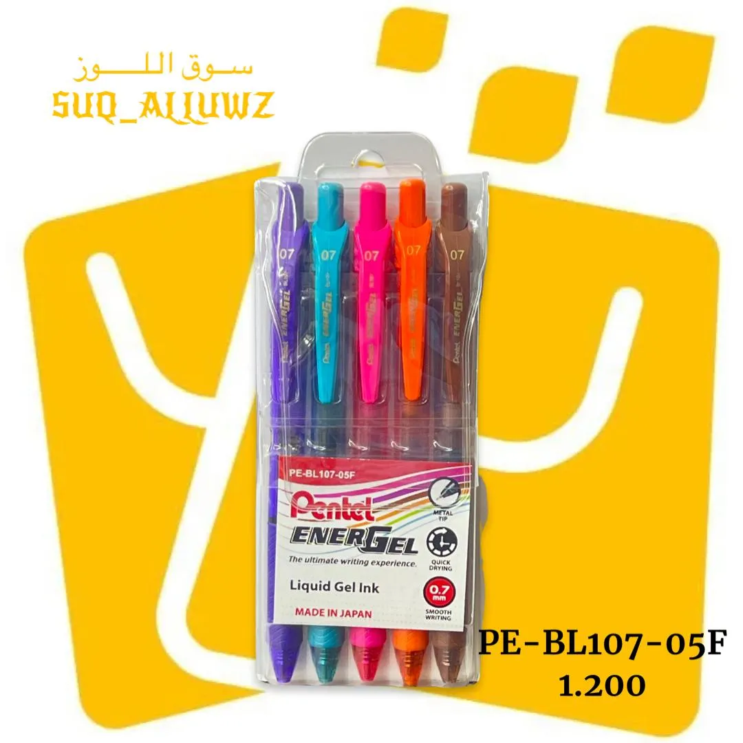 اقلام حبر جاف ضغط Pentel مقاس 0.7 PE-BL107-05F فواتح
