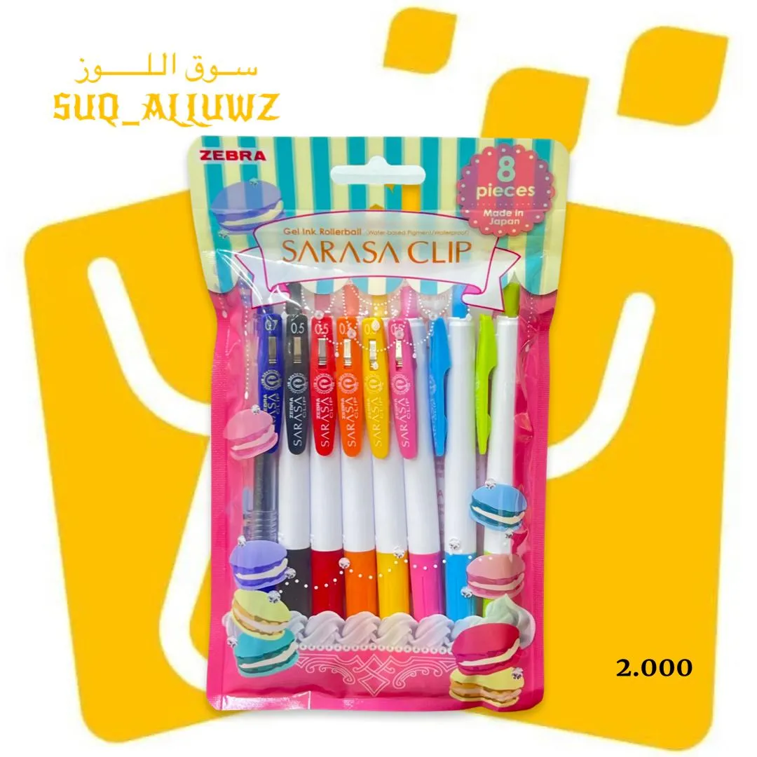 اقلام 8 الوان SARASA CLIP