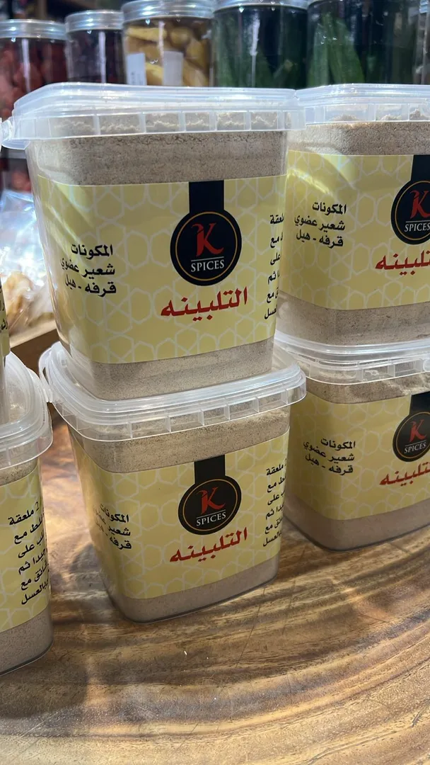 التلبينه