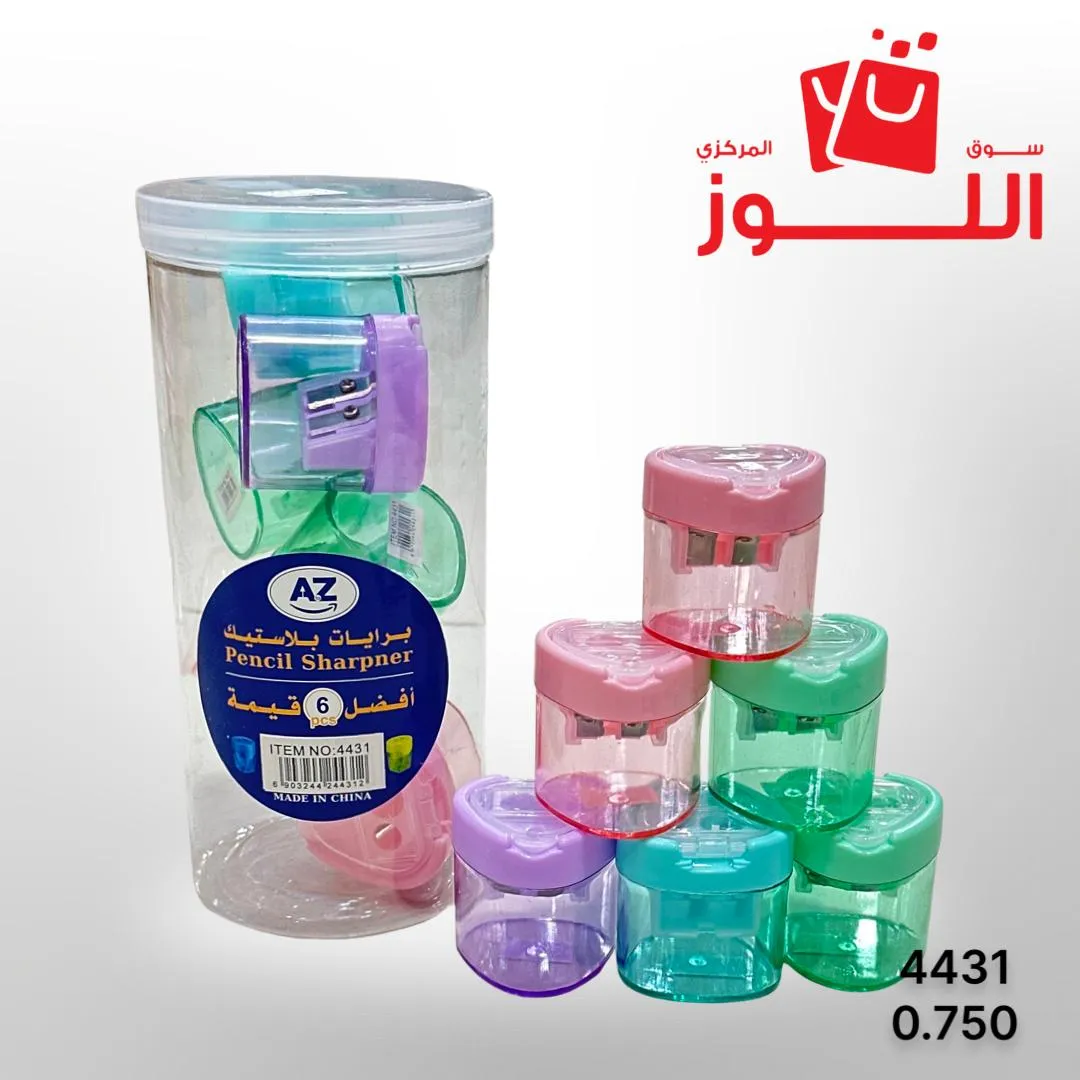 مجموعة برايات 6 حبة 4431 ATOZ