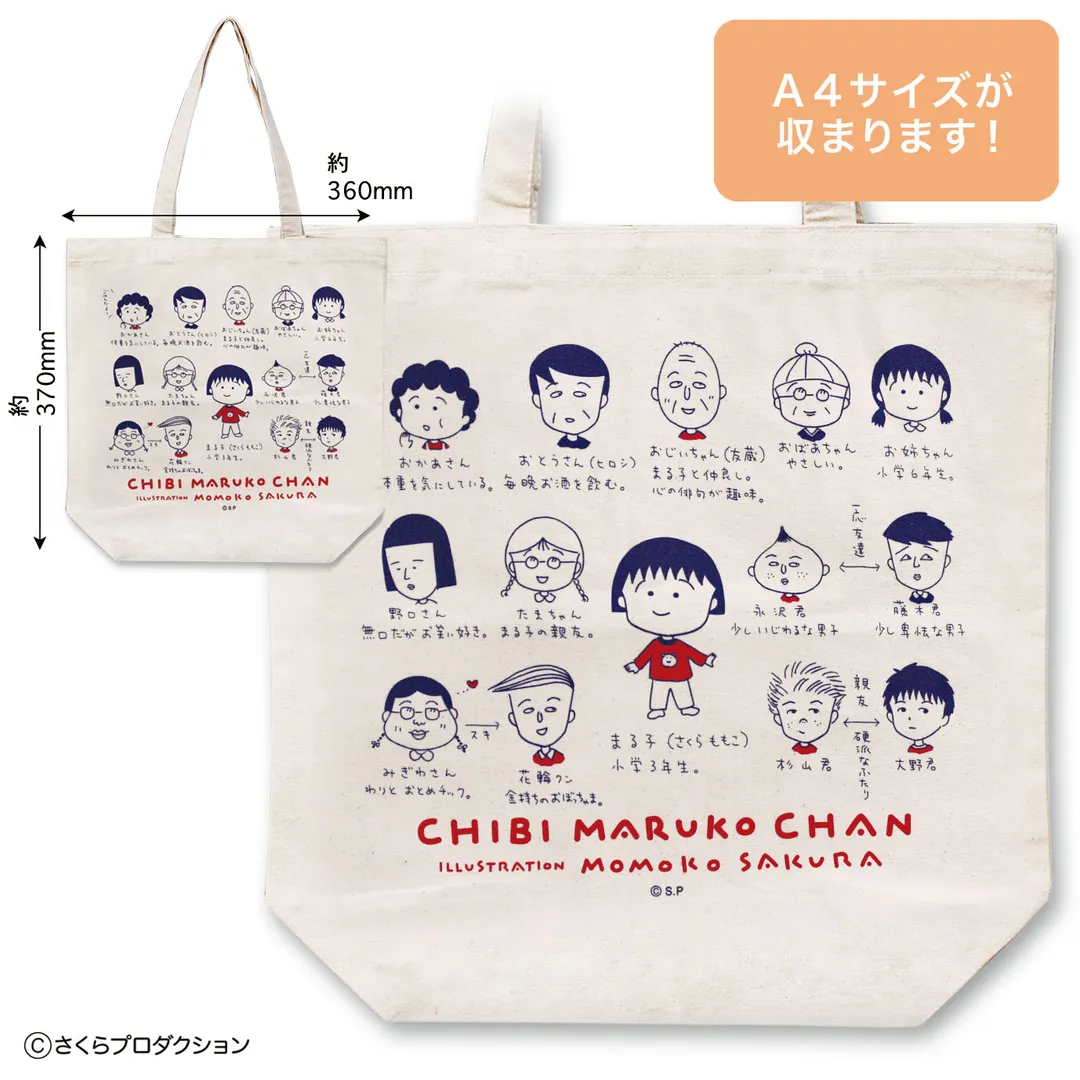 Maroku tote bag