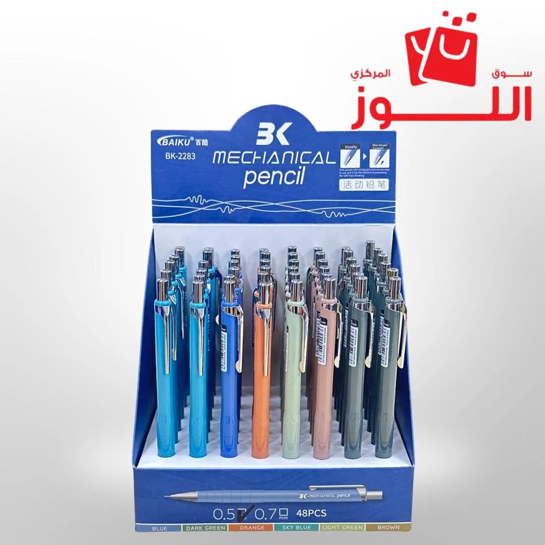 اقلام رصاص تبديل سادة
