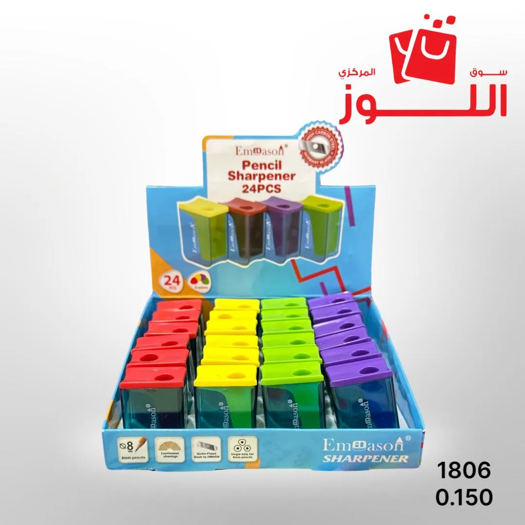 براية بلاستك 1 فتحة 1806