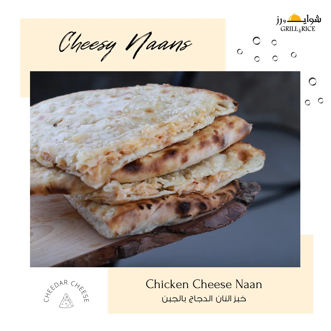 Chicken Cheese Naan