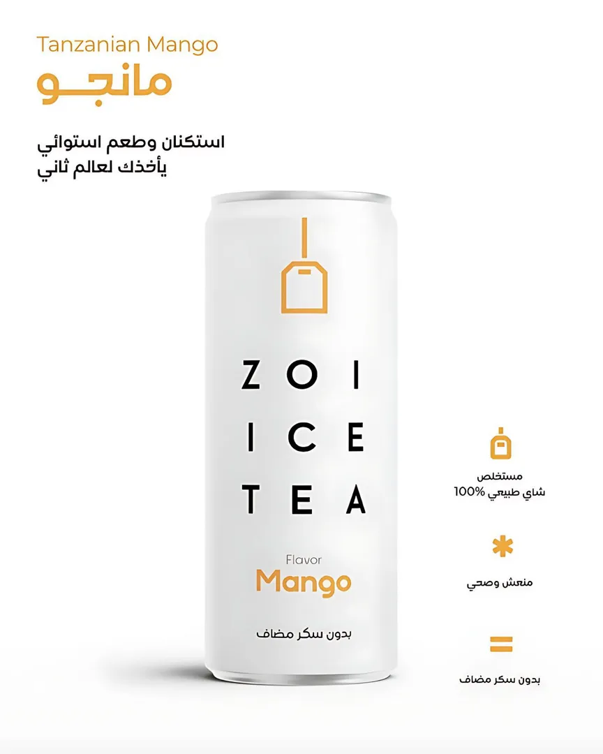 Ice Tea Mango 320ml
