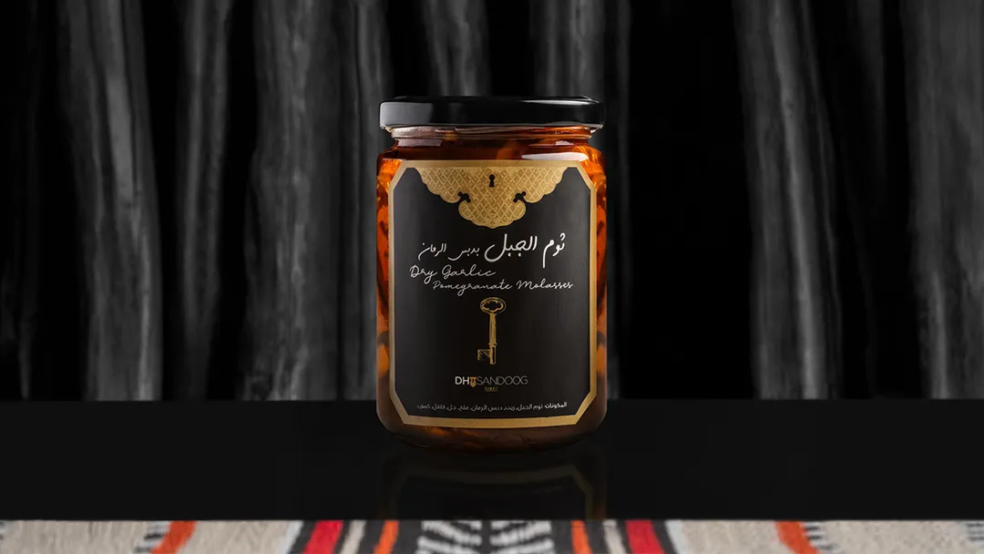 Dry Garlic Pomegranate Molasses Maabouj