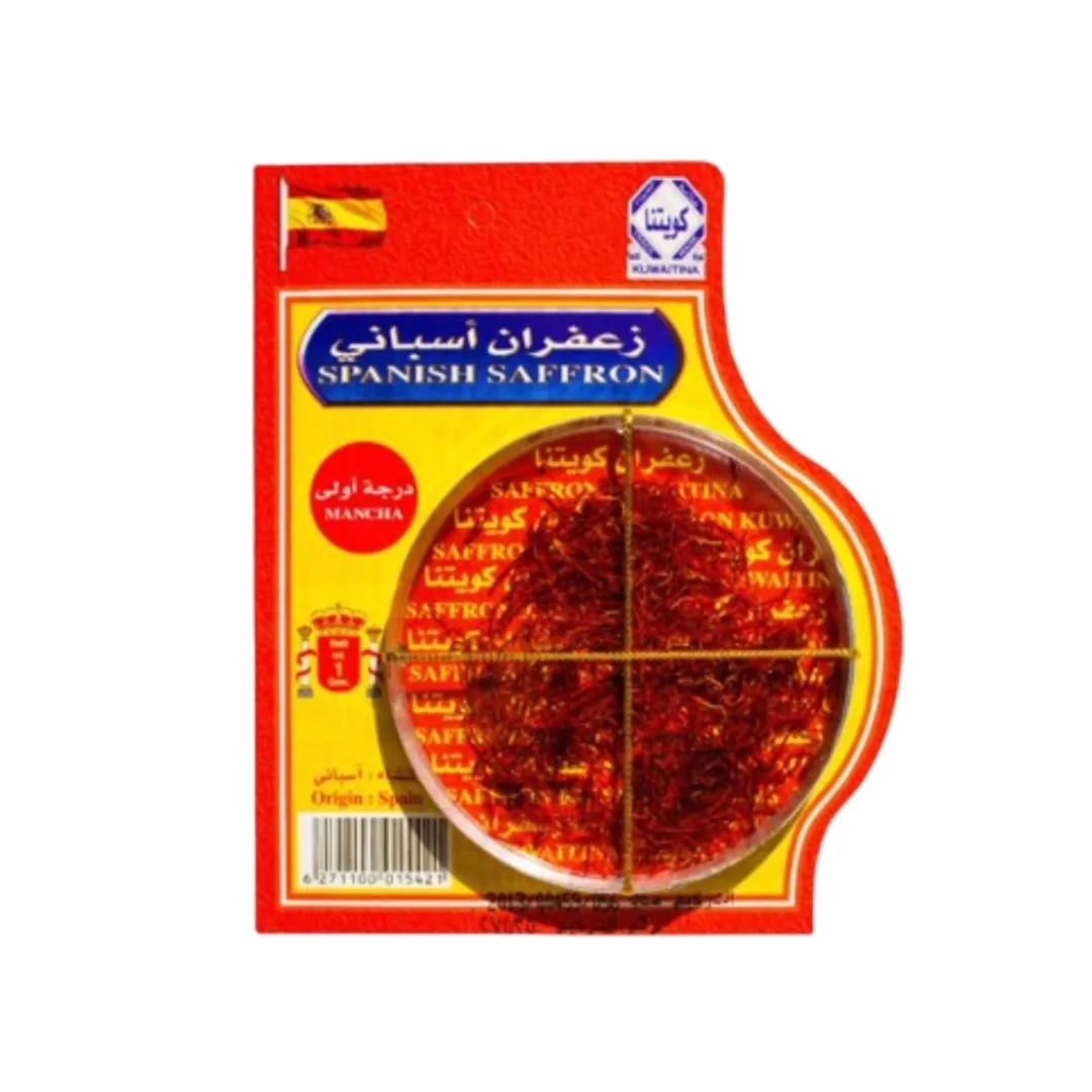 زعفران أسباني 1 جم