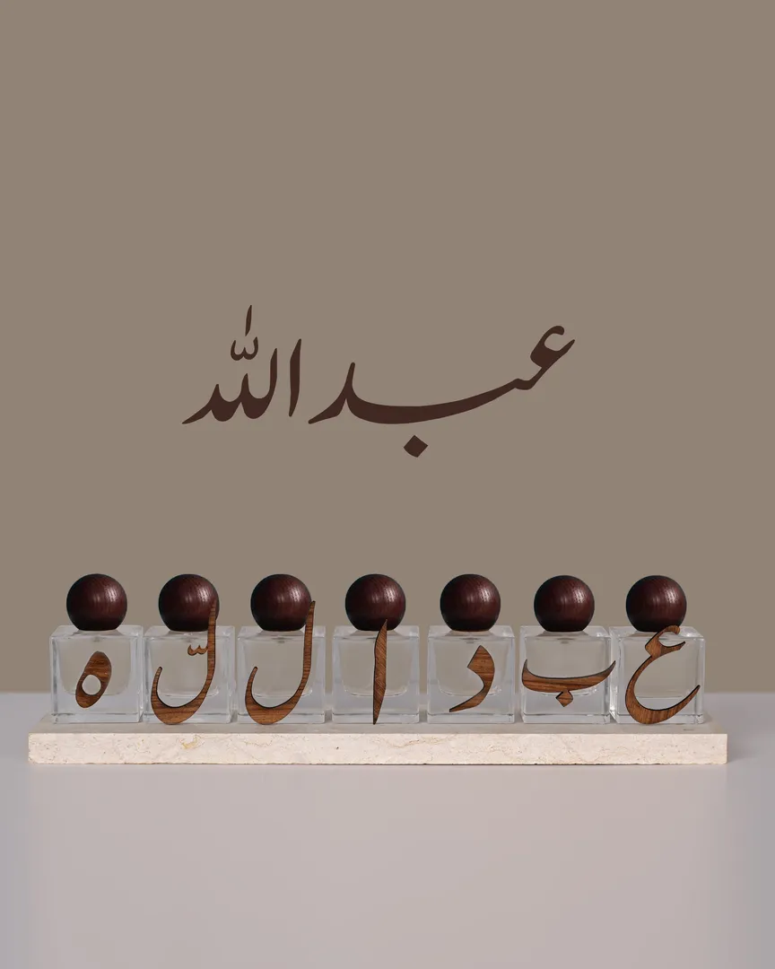 باقة عبدالله