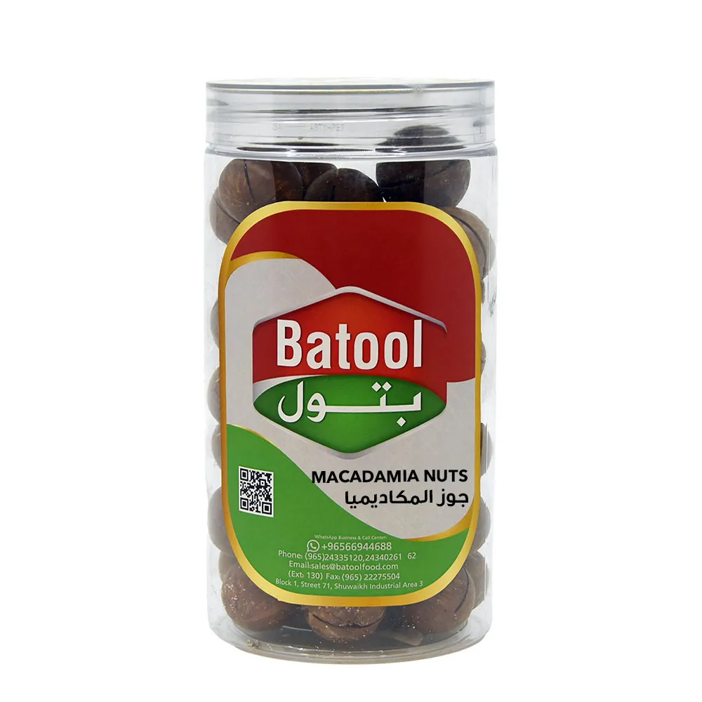 Batool Macadamia 500 Gm