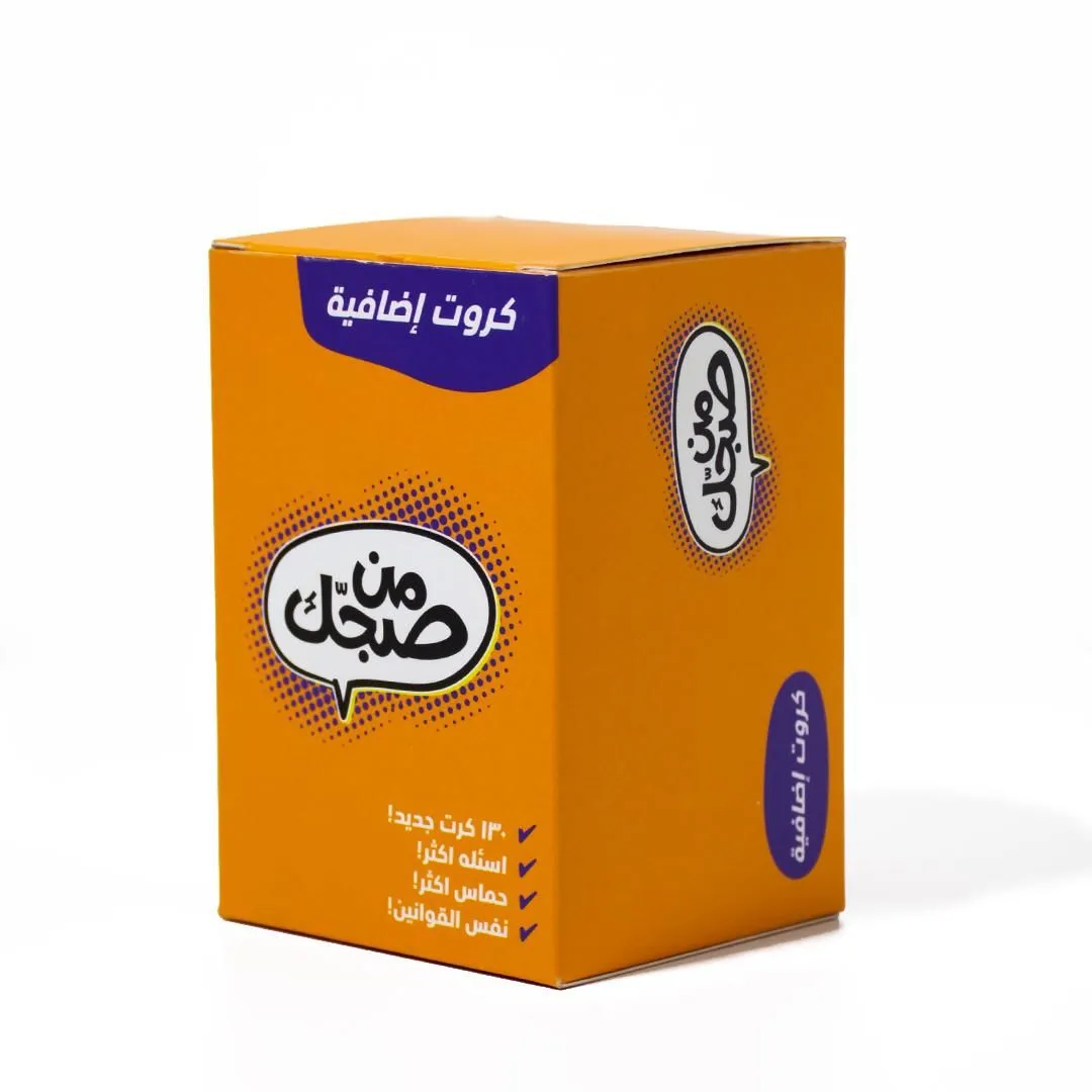 من صجك - كروت إضافية