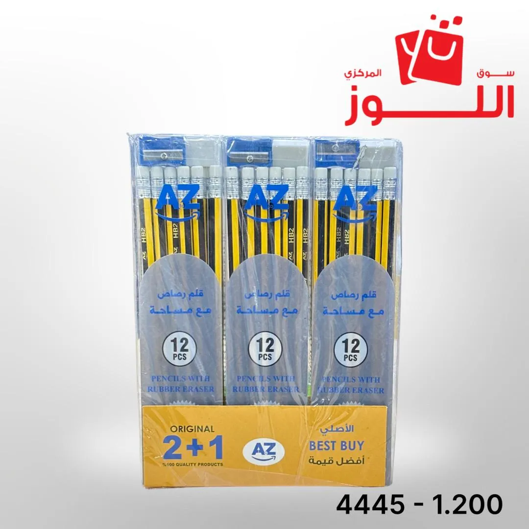 اقلام رصاص 36 حبة + براية 3 حبة + مساحة 3 حبة ATOZ 4445