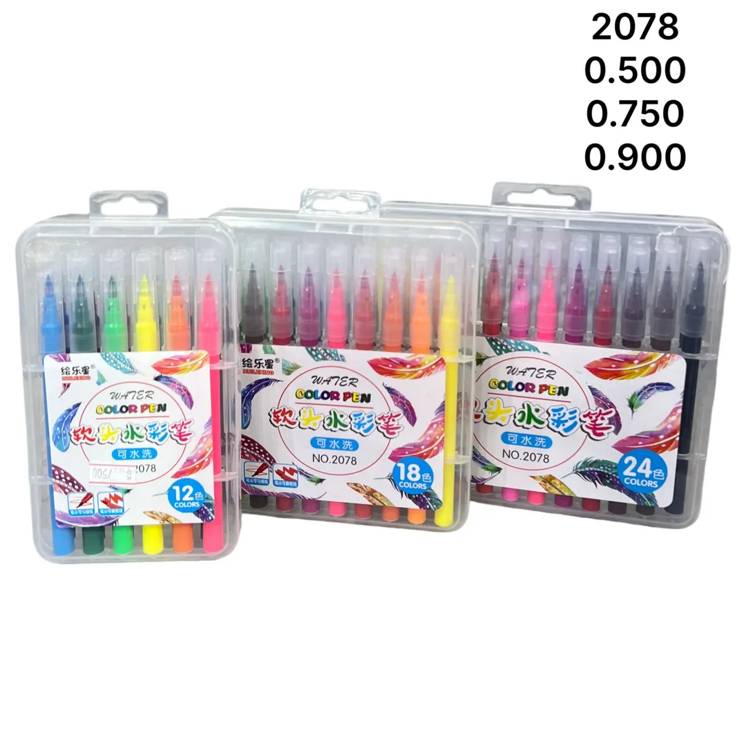 الوان شينية علبة شفاف 2078