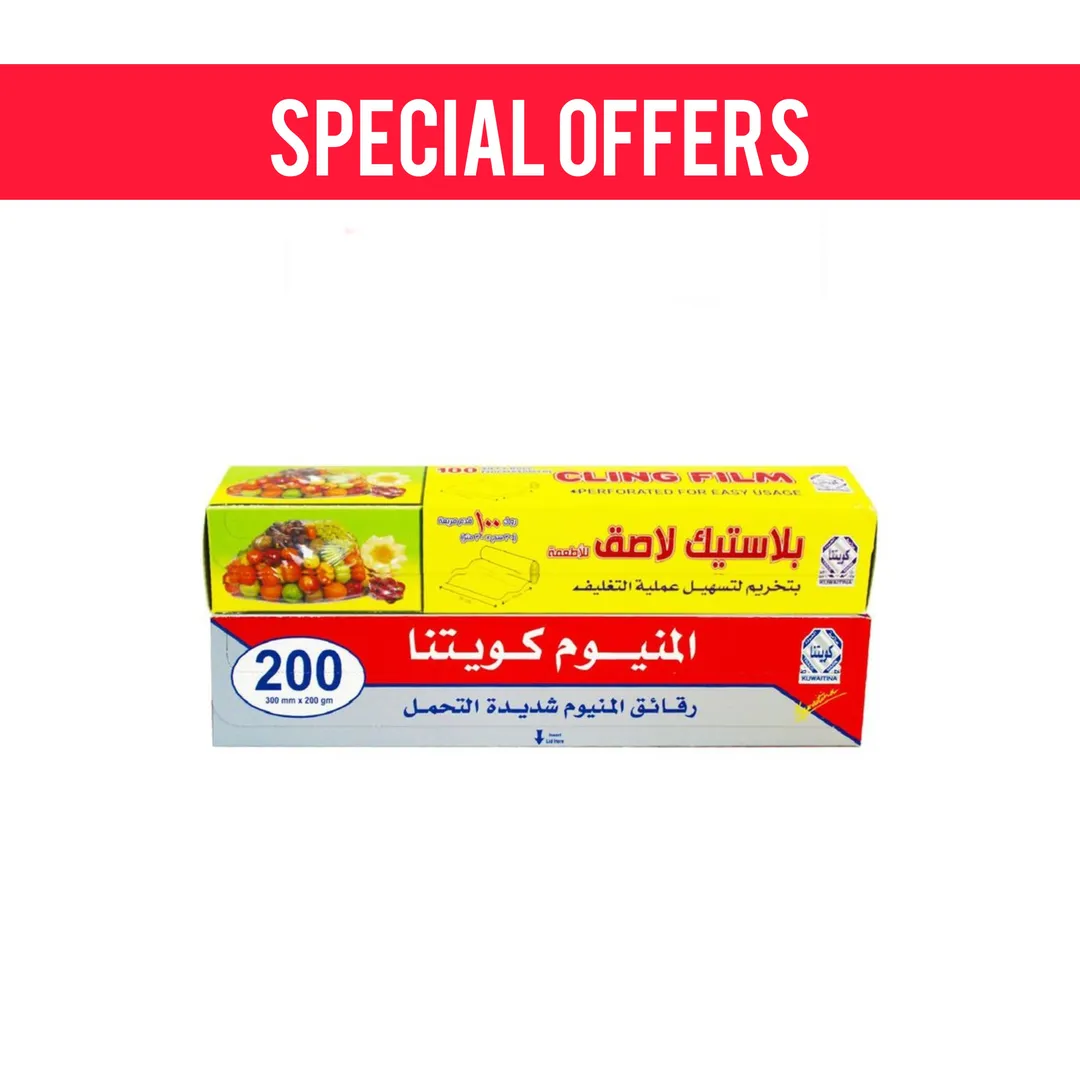 عرض ( قصدير كويتنا + بلاستيك تغليف كويتنا 100 قدم )