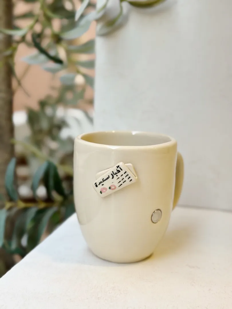 [أخبار سعيدة] Magnet