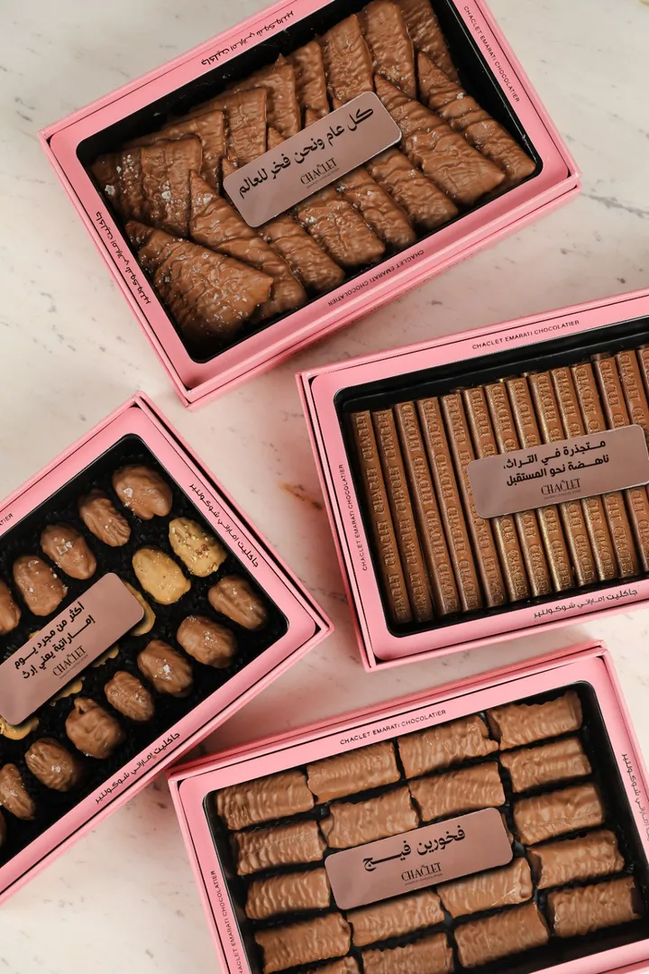 Rectangular Box - Pink Collection