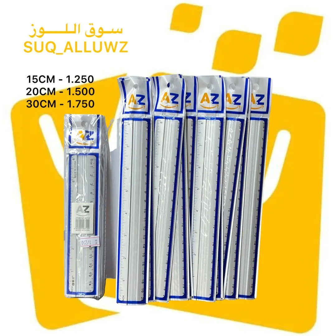 مسطرة معدنية 12 حبة ATOZ